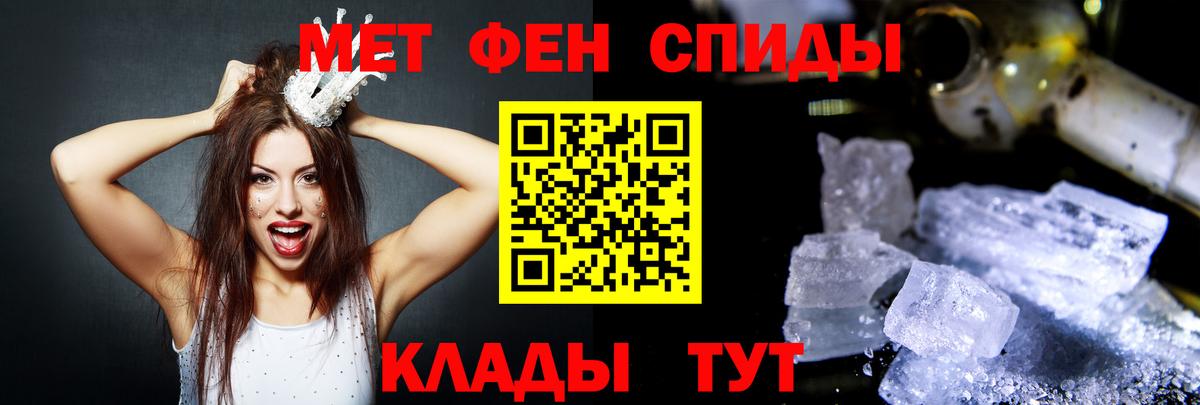 АМФЕТАМИН  Вход с VPN  Сызрань  Amphetamine 98% 