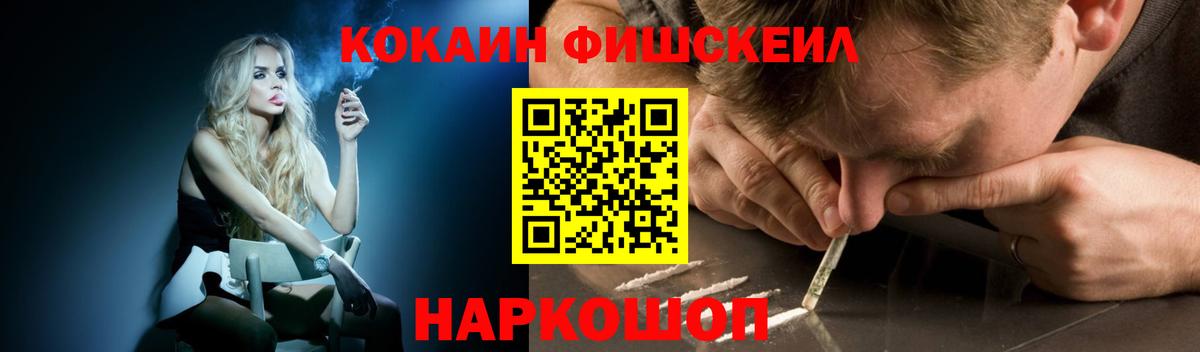 Кокаин 98% Сызрань