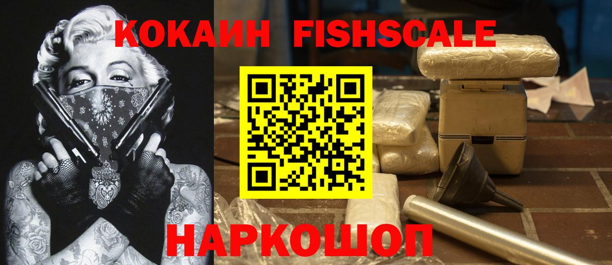 Меф Сызрань