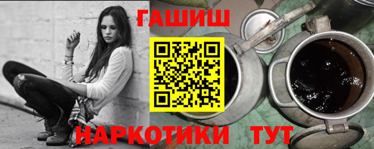 Гашиш Ice-O-Lator  Вход с VPN  Сызрань  ГАШ гарик 