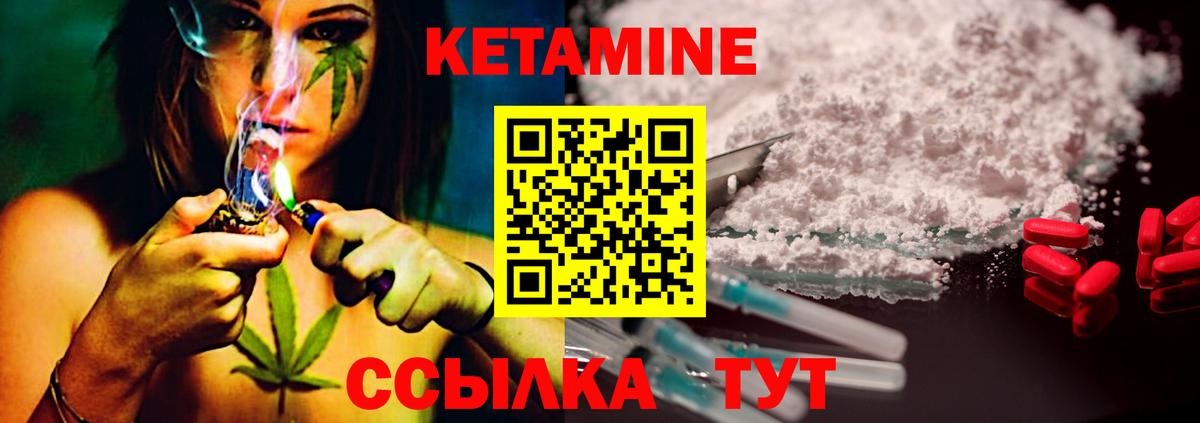 darknet состав  КЕТАМИН ketamine  Вход с VPN  гидра ONION  КЕТАМИН ketamine  Сызрань 