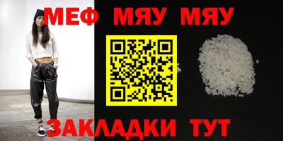 крисы Старая Купавна