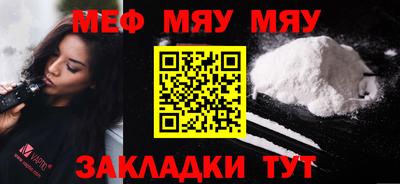 крисы Старая Купавна