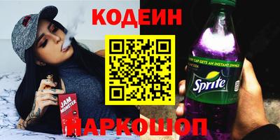 ГАЛЛЮЦИНОГЕННЫЕ ГРИБЫ Ставрополь
