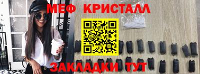 ГАЛЛЮЦИНОГЕННЫЕ ГРИБЫ Ставрополь