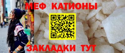 крисы Старая Купавна
