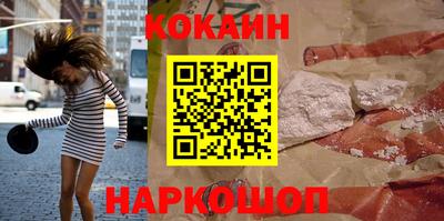 крисы Старая Купавна