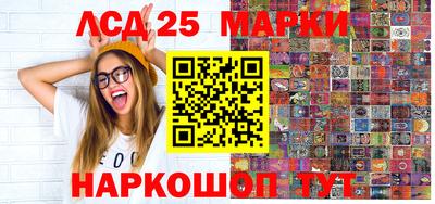 крисы Старая Купавна