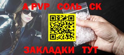 ГАЛЛЮЦИНОГЕННЫЕ ГРИБЫ Ставрополь