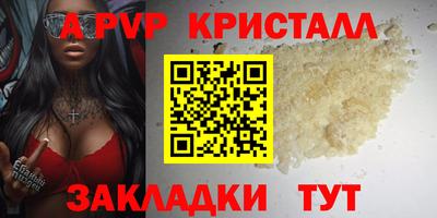 ГАЛЛЮЦИНОГЕННЫЕ ГРИБЫ Ставрополь