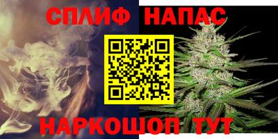 крисы Старая Купавна