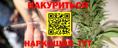 ГАЛЛЮЦИНОГЕННЫЕ ГРИБЫ Ставрополь
