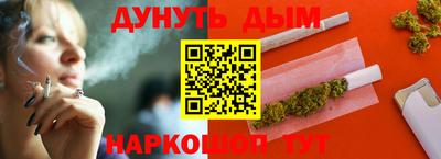 крисы Старая Купавна