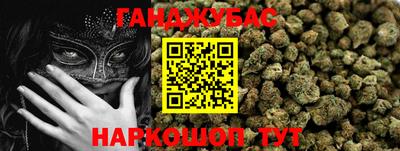 крисы Старая Купавна