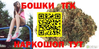 крисы Старая Купавна