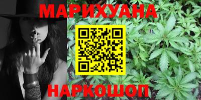 крисы Старая Купавна