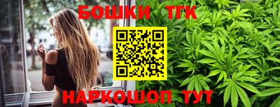 ГАЛЛЮЦИНОГЕННЫЕ ГРИБЫ Ставрополь