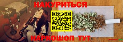 ГАЛЛЮЦИНОГЕННЫЕ ГРИБЫ Ставрополь