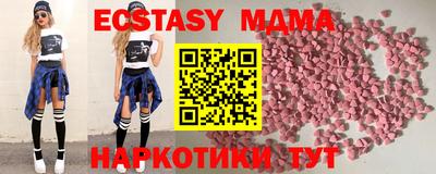 mdma Среднеуральск