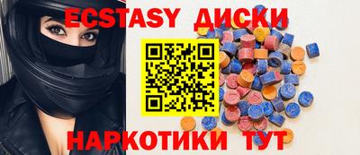 ГАЛЛЮЦИНОГЕННЫЕ ГРИБЫ Ставрополь