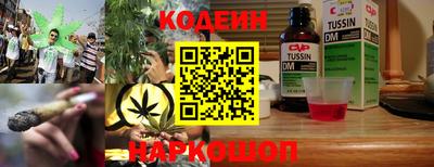 крисы Старая Купавна