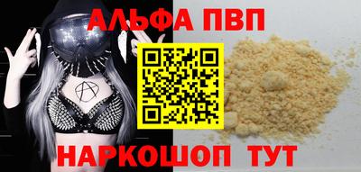 ГАЛЛЮЦИНОГЕННЫЕ ГРИБЫ Ставрополь