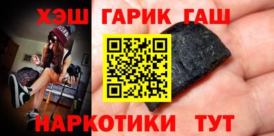 ГАЛЛЮЦИНОГЕННЫЕ ГРИБЫ Ставрополь