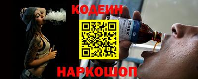 ГАЛЛЮЦИНОГЕННЫЕ ГРИБЫ Ставрополь