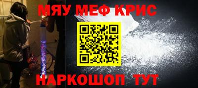 ГАЛЛЮЦИНОГЕННЫЕ ГРИБЫ Ставрополь