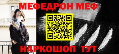 крисы Старая Купавна