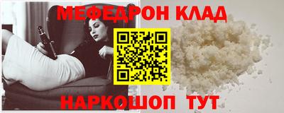 крисы Старая Купавна