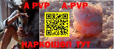 ГАЛЛЮЦИНОГЕННЫЕ ГРИБЫ Ставрополь