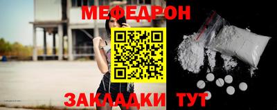 крисы Старая Купавна