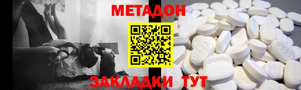 Меф кристаллы  МАРИХУАНА  Вейп ТГК  Купить наркотик  А ПВП СК кристаллы  Сызрань  COCAIN  ГАШ  Вход с VPN 