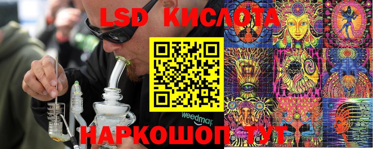 Сызрань  Наркотические марки  Вход с VPN  Марки NBOMe 1,8мг 