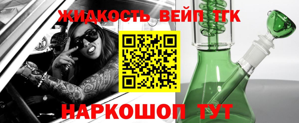 Сызрань  ТГК Wax  hydra зеркало  Вход с VPN 