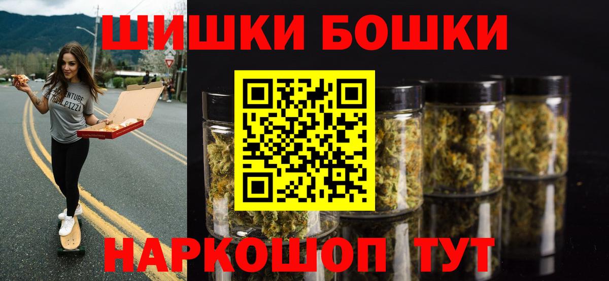 Бошки Шишки семена  Марихуана VHQ  Шишки марихуана AK-47  Вход с VPN  Сызрань 