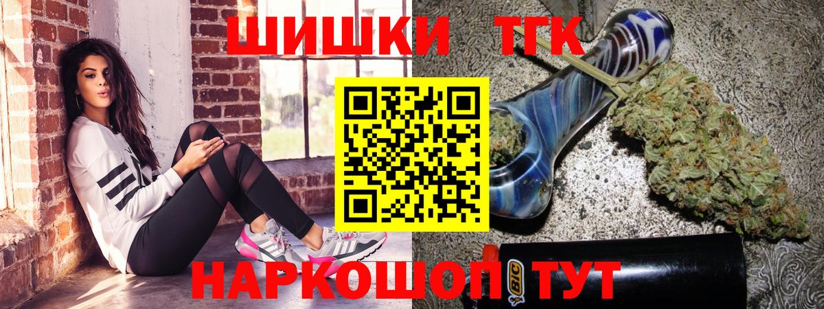 Конопля Ganja Сызрань